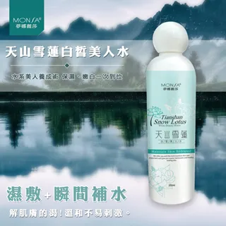 2罐一組 精華液 免運 歷史價格詳細信息