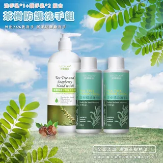 (2+1防護組)茶樹精油圓瓶噴霧200MLx2+隨身瓶30ml (可噴衣物 乾洗手 ) 防疫必備 歷史價格詳細信息