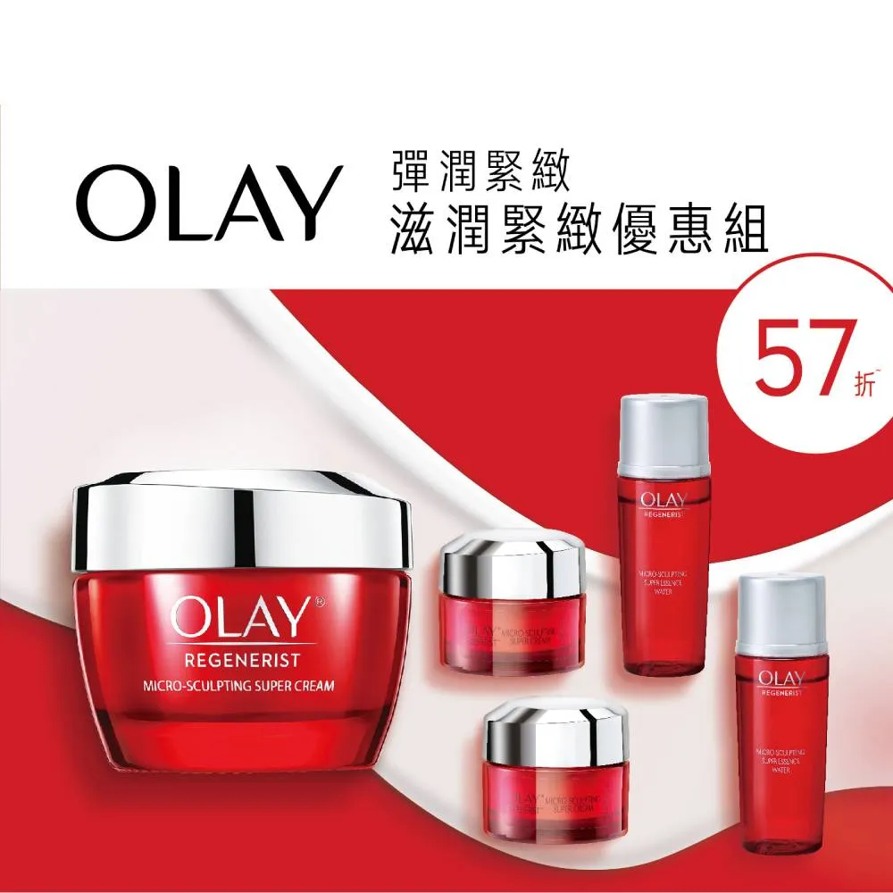 歐蕾 OLAY 新生高效緊緻活膚露 (150ml/入) -送OLAY 新生高效護膚霜14g 歷史價格詳細信息