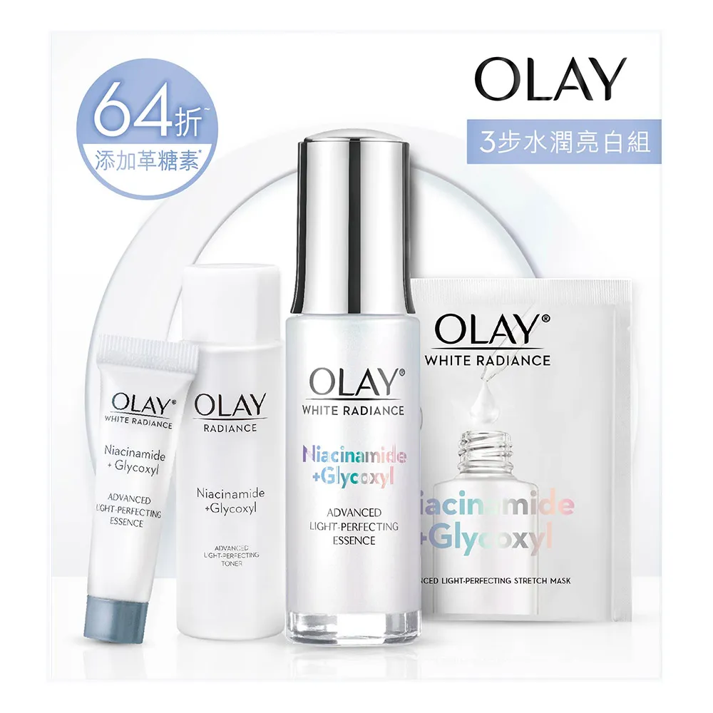 OLAY高效透白光塑彈力面膜5片 歷史價格詳細信息