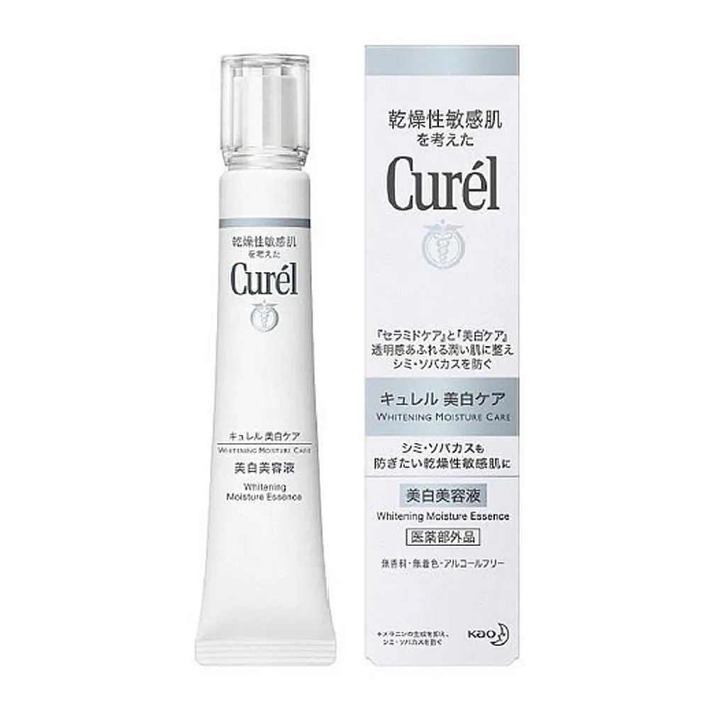 Curel珂潤潤浸美白保濕乳液 歷史價格詳細信息