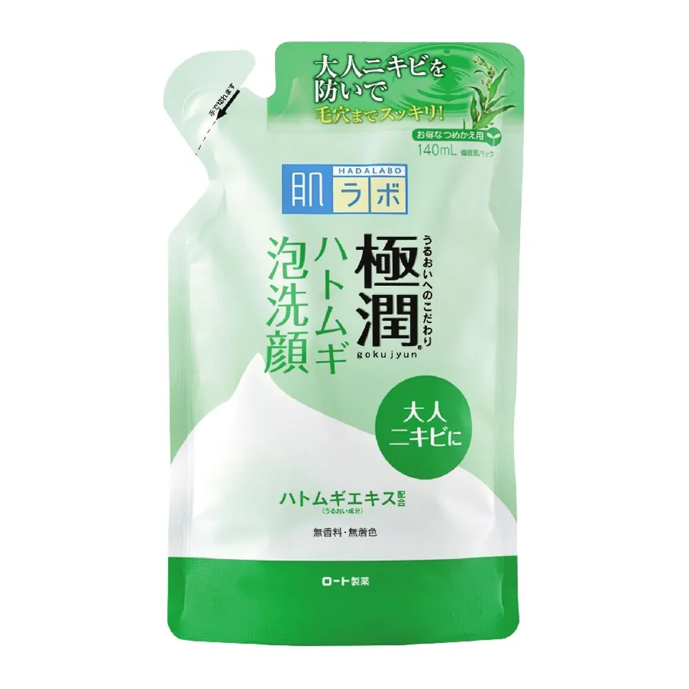 肌研 極潤泡洗顏 極潤洗面乳 保濕 薏仁 160ml/100g 現貨 蝦皮直送 歷史價格詳細信息