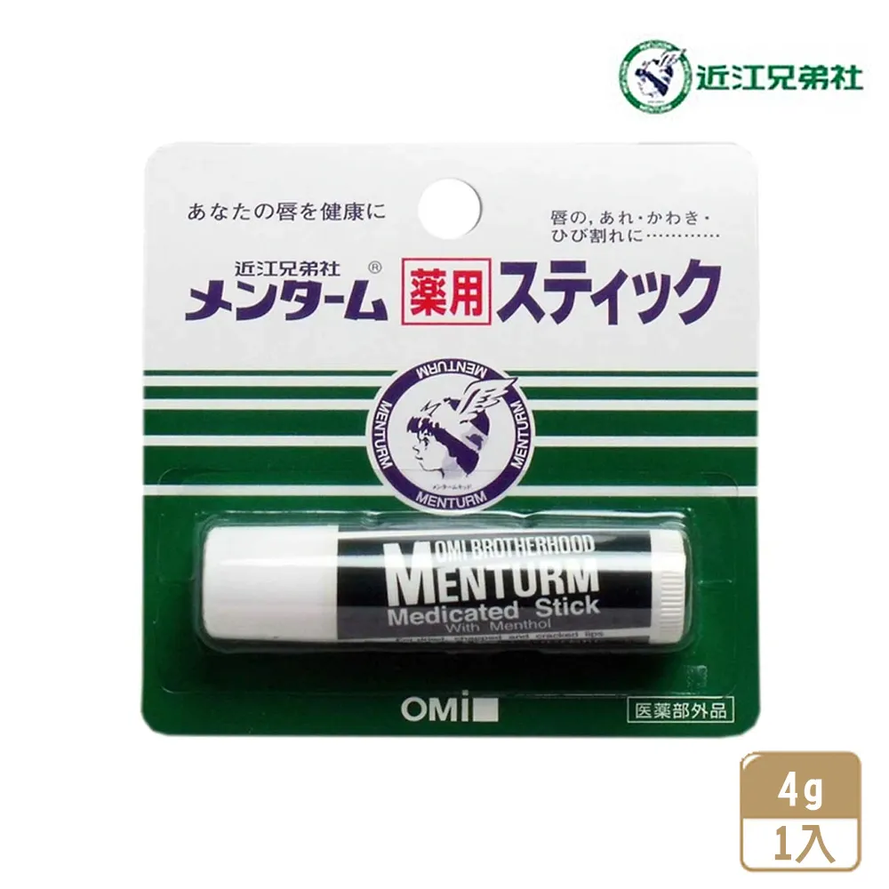 OMI 近江兄弟 滋潤護唇膏(４g)【小三美日】D412631 歷史價格詳細信息