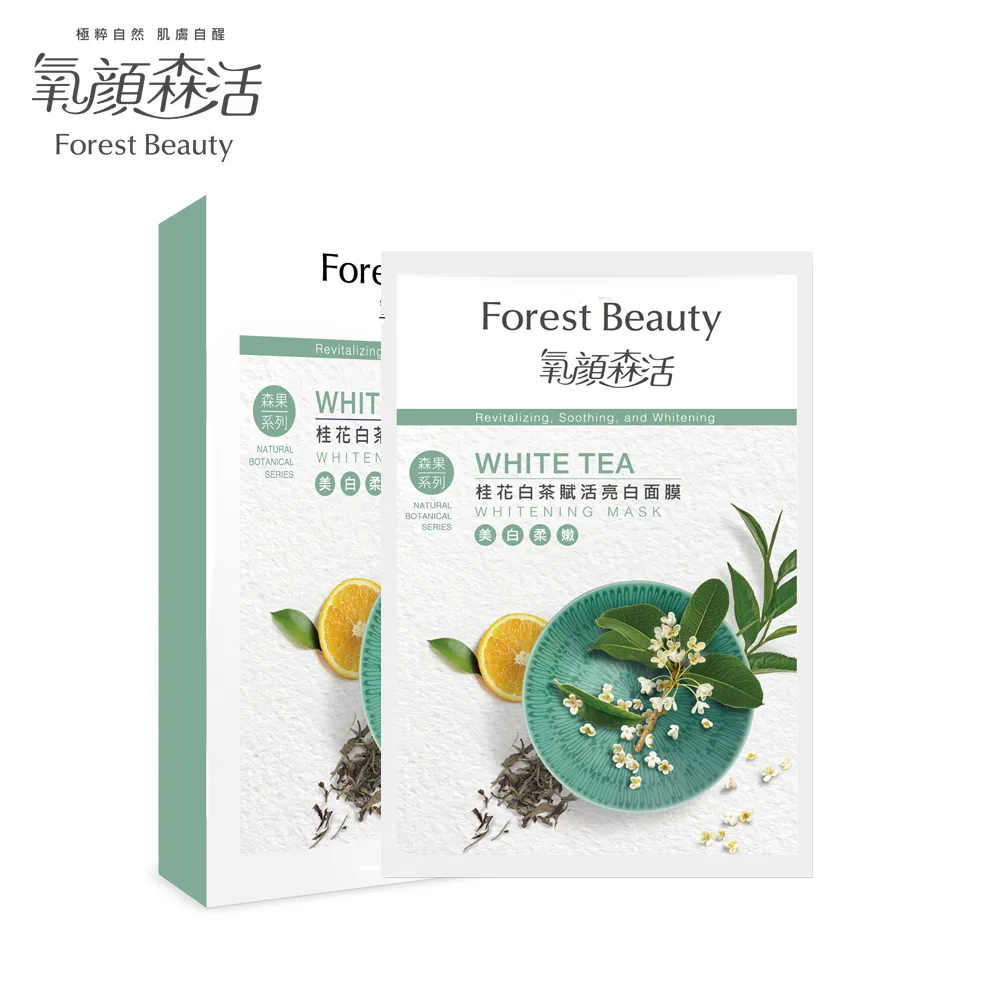 【氧顏森活】白牡丹淨痘面膜 三片/盒【新品上市】 歷史價格詳細信息