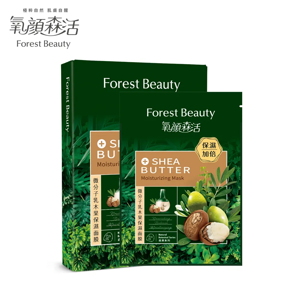 【氧顏森活】微金超導面膜系列 海外熱銷版團購組 歷史價格詳細信息