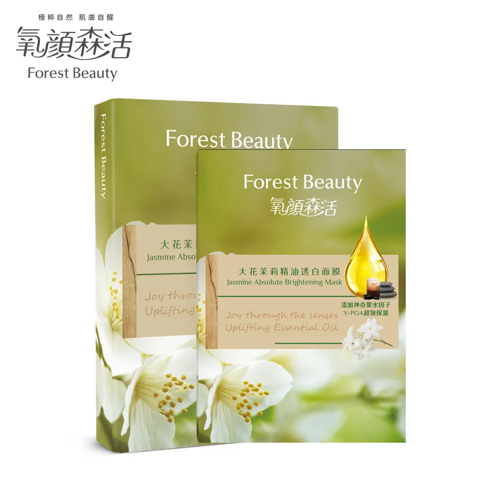 【氧顏森活】白牡丹淨痘面膜 三片/盒【新品上市】 歷史價格詳細信息