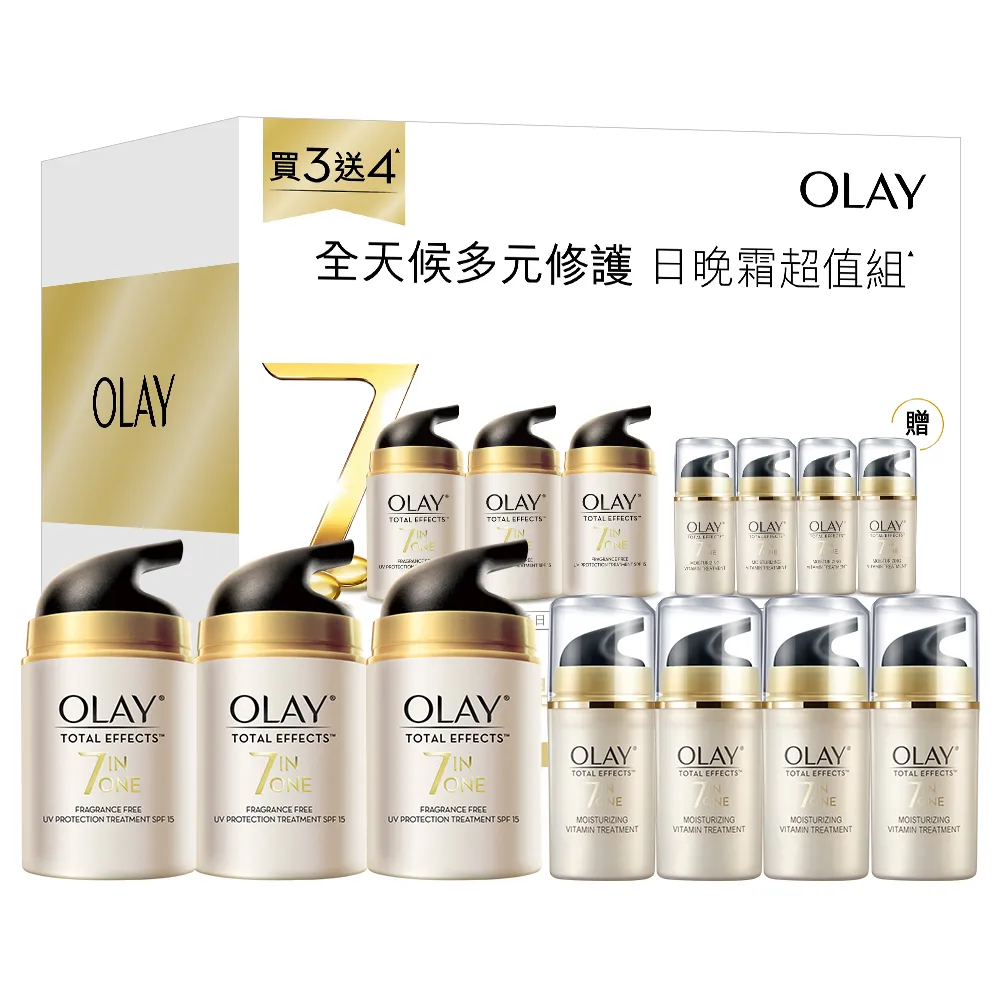歐蕾 OLAY 多元修護 粉嫩氣色霜50g -送OLAY 新生高效護膚霜14g 歷史價格詳細信息