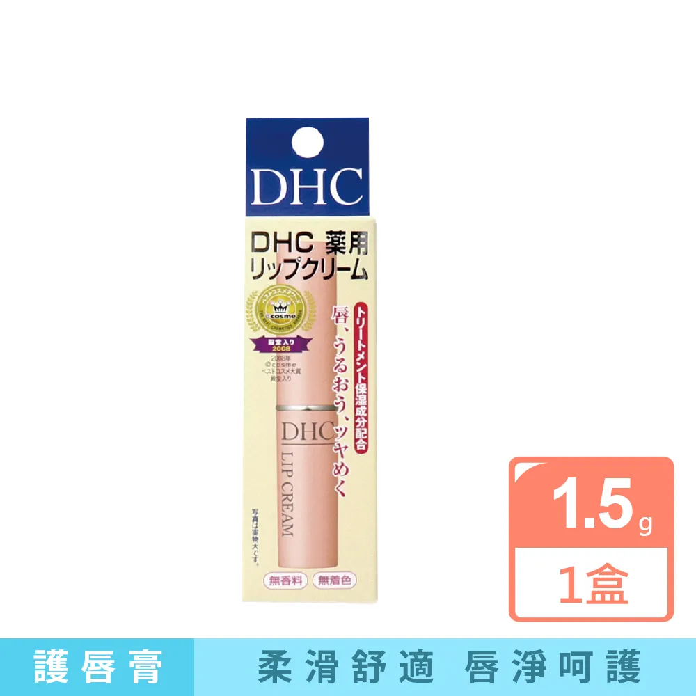 DHC 極健步元素 EX 新版 新健步元素 健步丸 30日 歷史價格詳細信息