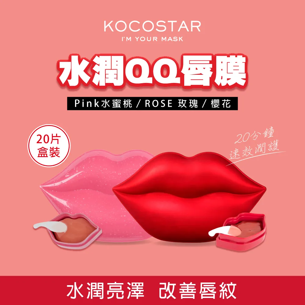 [KOCOSTAR] 薄荷涼感保濕足膜 1套 (ONE-018) 歷史價格詳細信息