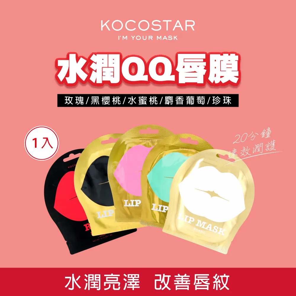 [KOCOSTAR] 薄荷涼感保濕足膜 1套 (ONE-018) 歷史價格詳細信息