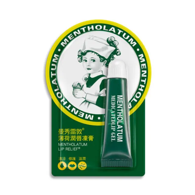 曼秀雷敦軟膏 75g/罐【富康活力藥局】 歷史價格詳細信息