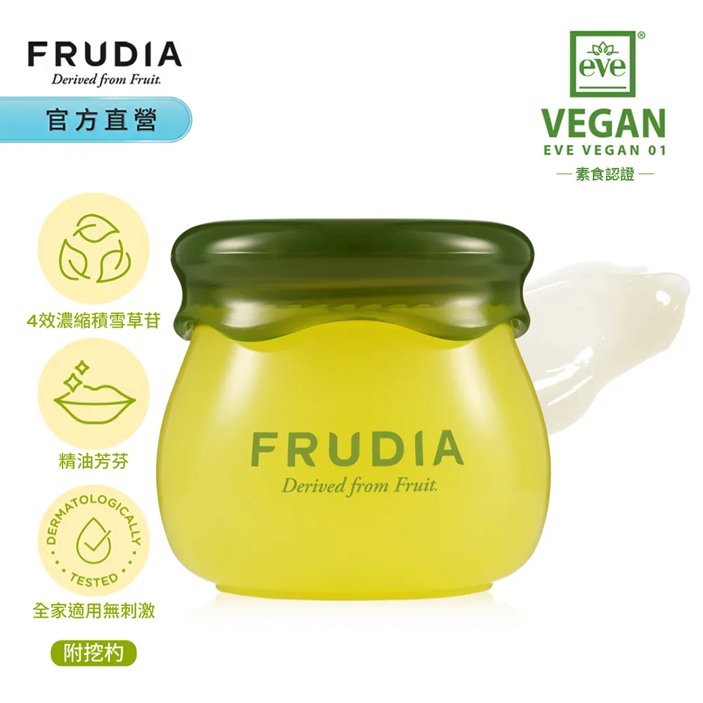 FRUDIA美肌OK绷∼酪梨舒緩修護乳霜55g 歷史價格詳細信息