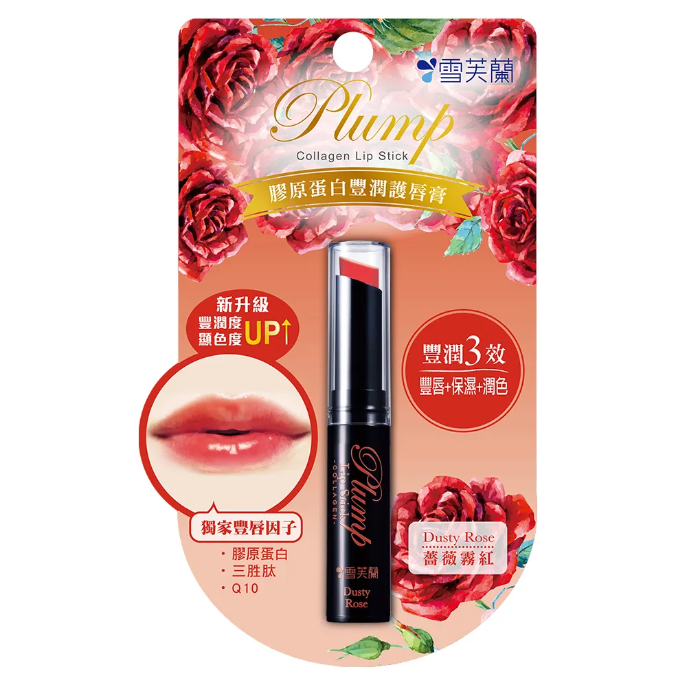 【雪芙蘭】新時間保養面膜單片包(即期)  官方旗艦店 歷史價格詳細信息