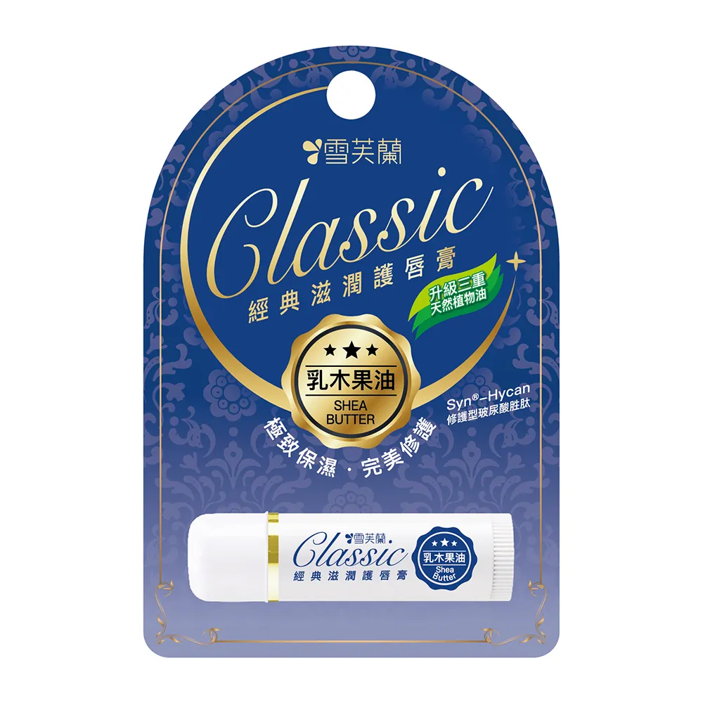 雪天果 潤喉糖（60g） 歷史價格詳細信息