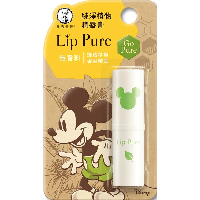 曼秀雷敦Lip Pure純淨植物潤唇膏-香橙4g 歷史價格詳細信息