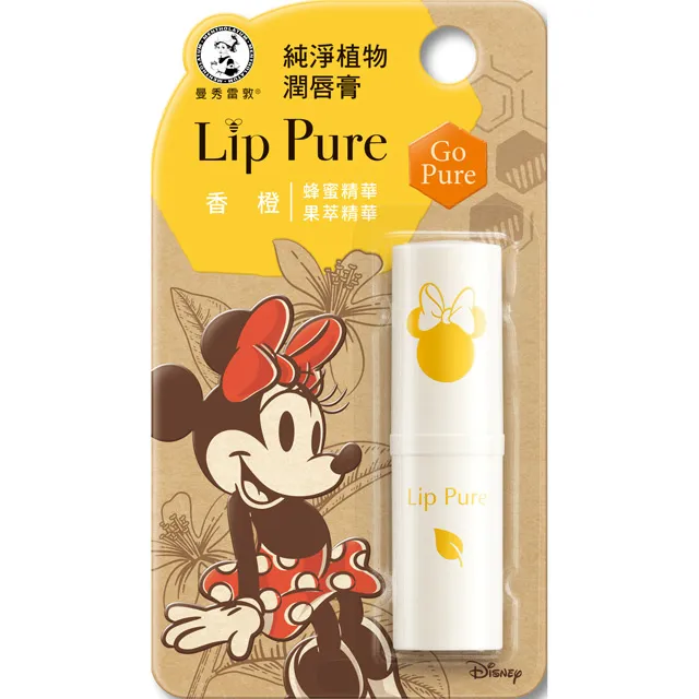 曼秀雷敦Lip Pure純淨植物潤唇膏-香橙4g 歷史價格詳細信息
