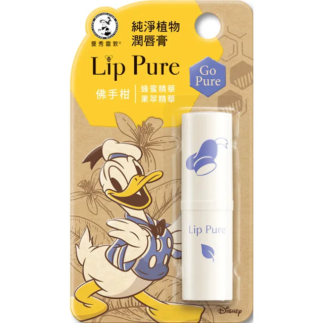 曼秀雷敦Lip Pure純淨植物潤唇膏-香橙4g 歷史價格詳細信息