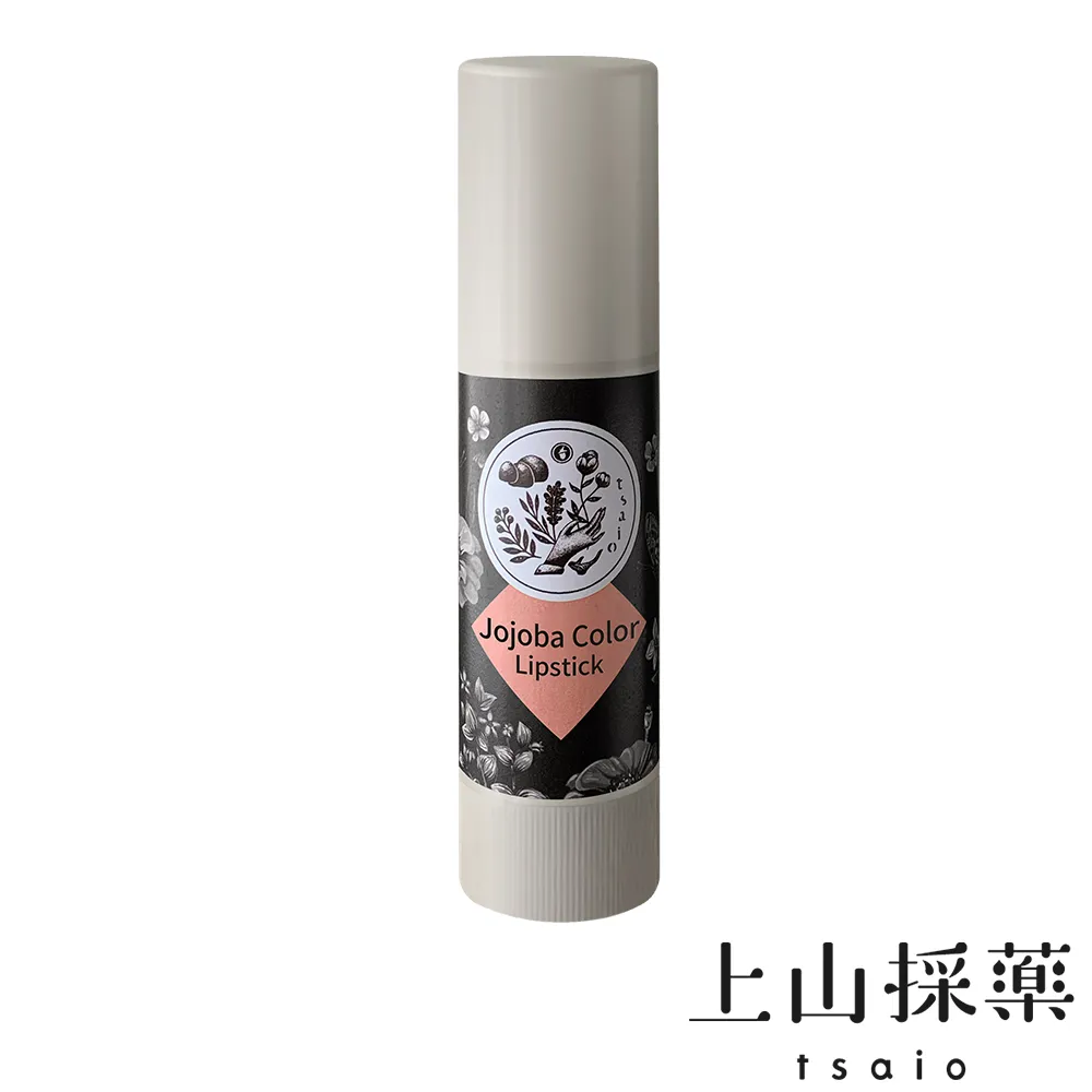 【tsaio上山採藥】荷荷芭潤色護唇膏3.5g 玫瑰粉色│潤唇膏 護唇膏 滋潤 乾唇救星 潤色 潤唇 玫瑰粉色 歷史價格詳細信息