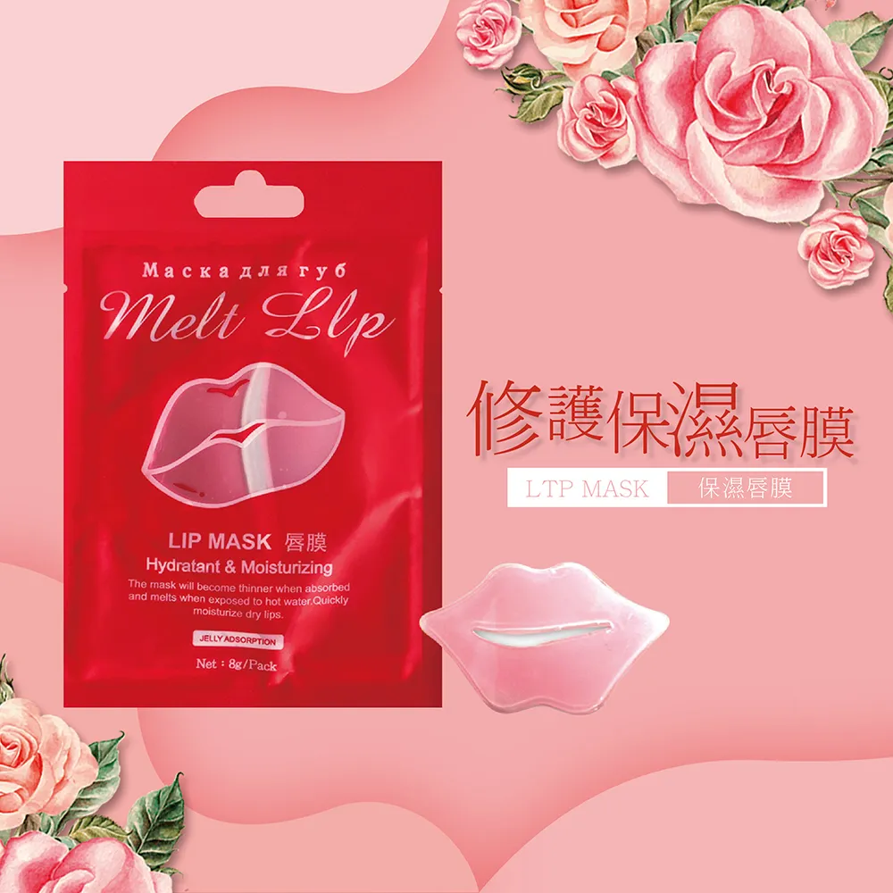 【依洛嘉】勞拉蜜兒 膠原蛋白修護保濕唇膜(紅) 20入 歷史價格詳細信息