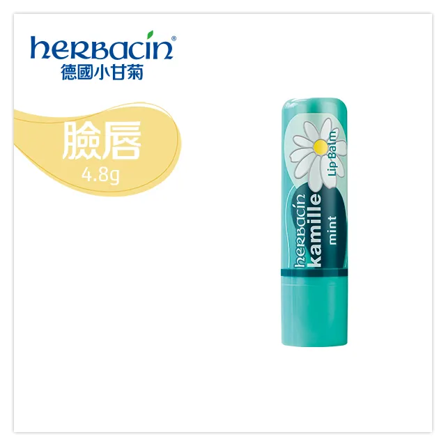 小甘菊薄荷迷迭香護唇膏4.8g 歷史價格詳細信息