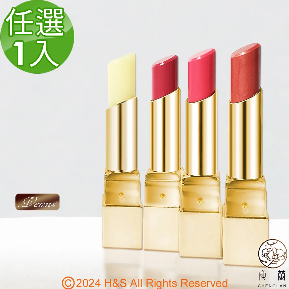 【成蘭】蘭花精油(Bellina/Alina/Venus/Belas/Eques(5ml)15%任選1 歷史價格詳細信息