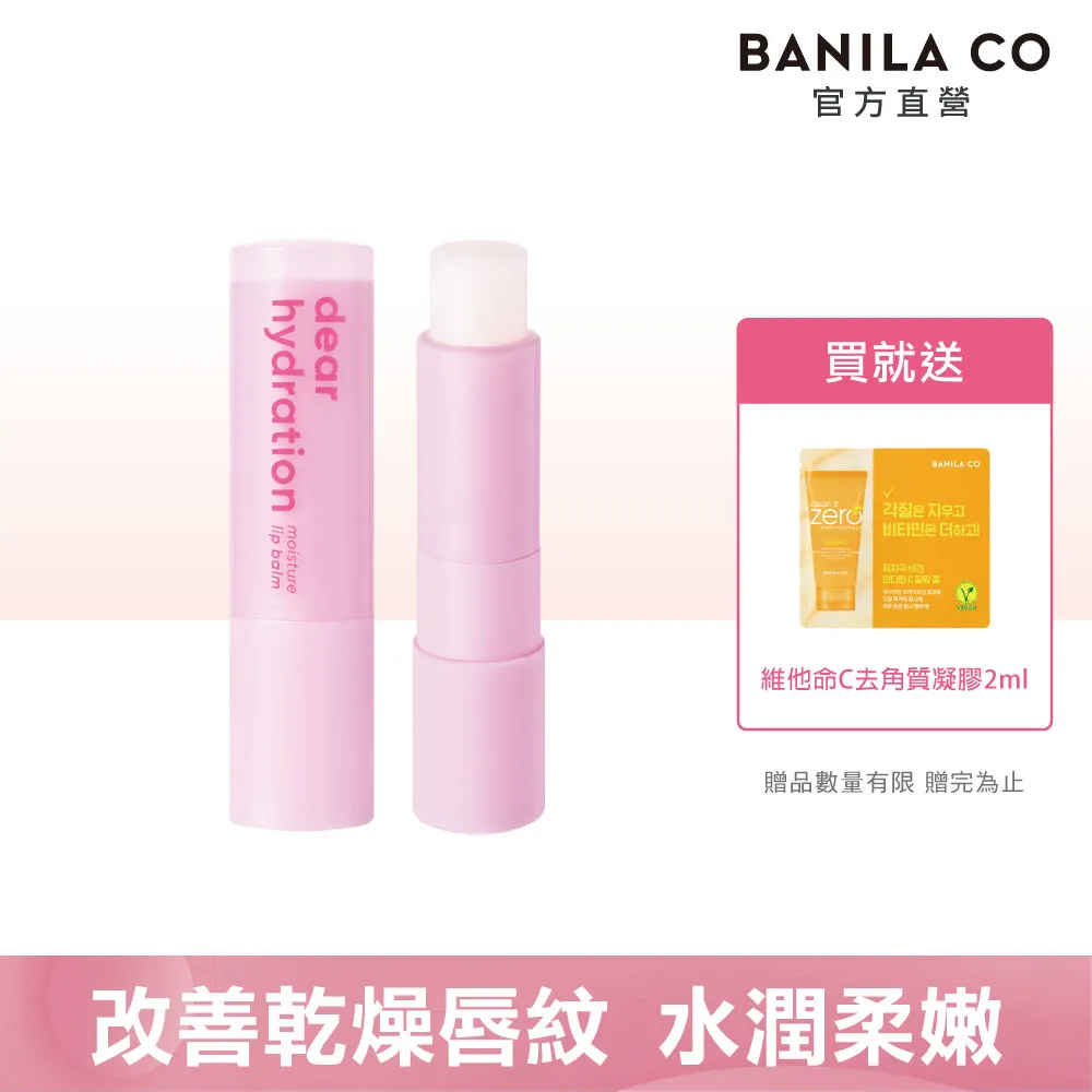 BANILA CO 水滴蜜粉修飾刷 歷史價格詳細信息