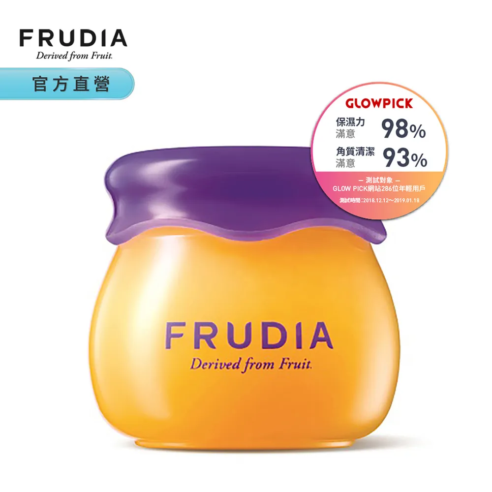 FRUDIA美肌OK绷∼酪梨舒緩修護乳霜55g 歷史價格詳細信息
