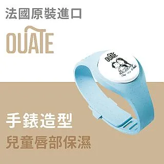 法國OUATE 奇幻乳霜 歷史價格詳細信息