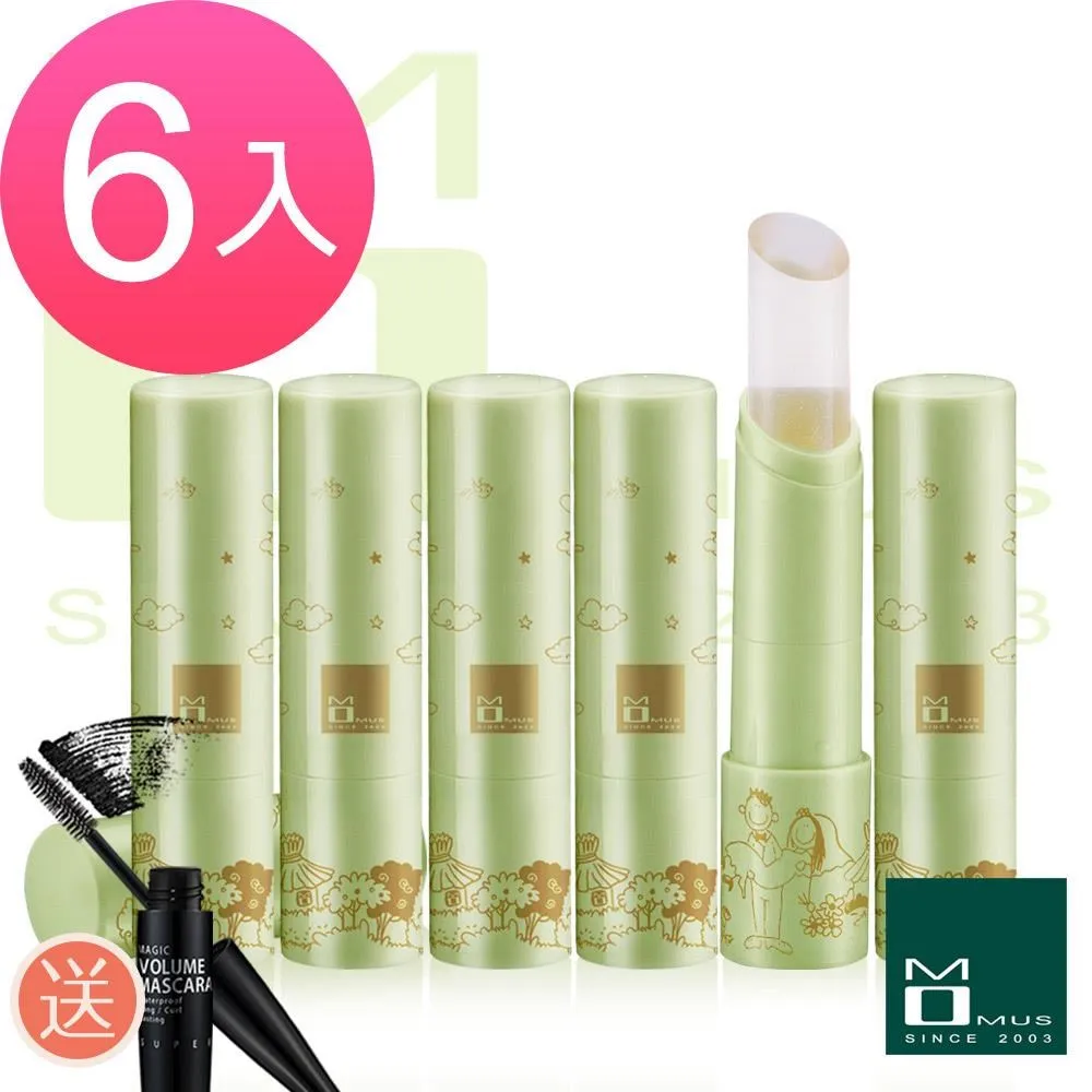 MOMUS 晶透變色潤唇膏 潤色 護唇膏 - 鳳梨淡香 歷史價格詳細信息