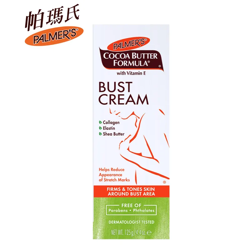 Palmer’s帕瑪氏緊緻抗老調理晚霜75g 歷史價格詳細信息