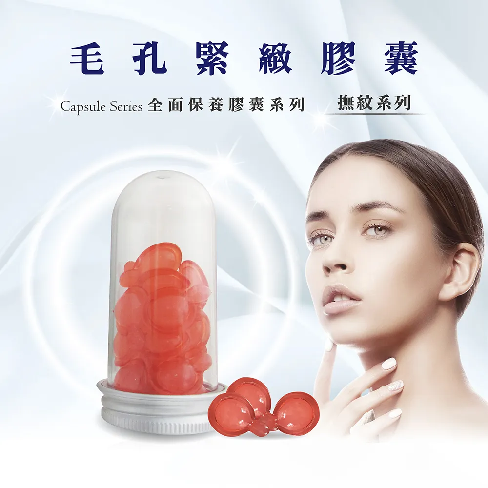 依洛嘉-緊緻撫紋保濕頸膜5入/組 歷史價格詳細信息