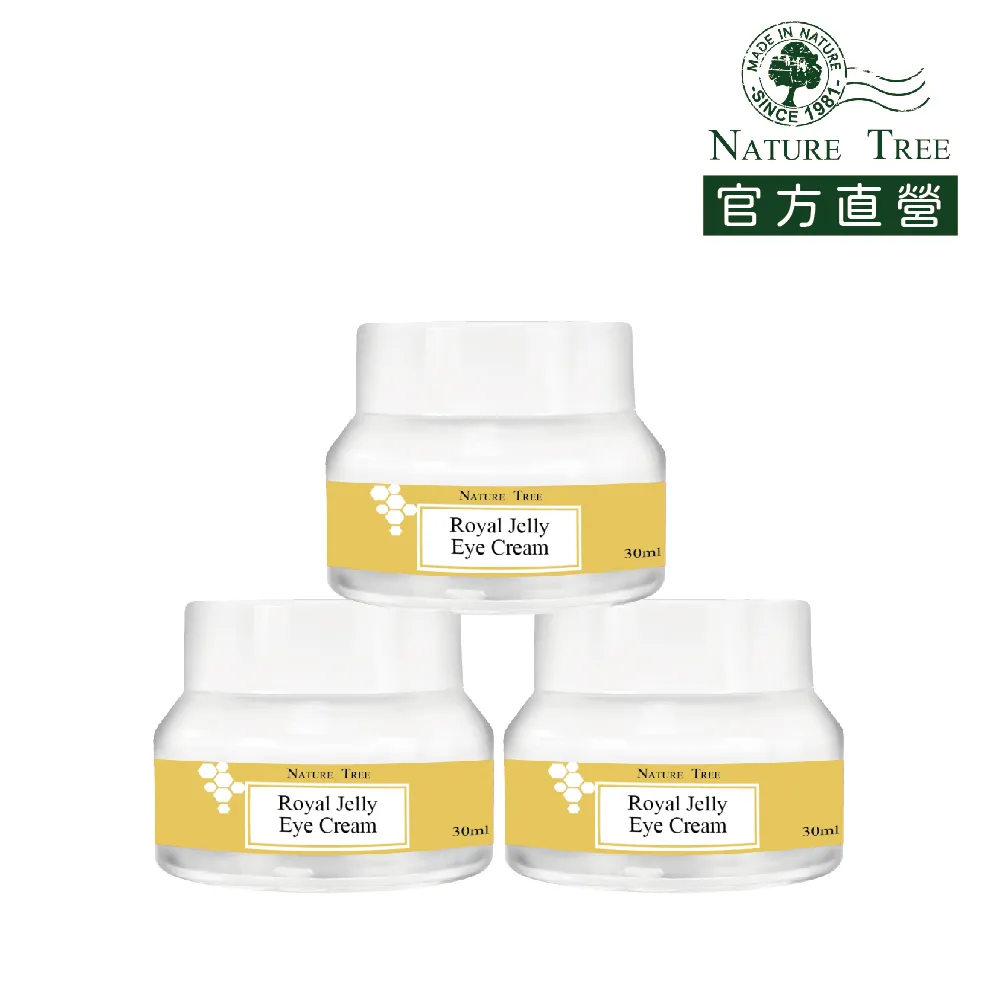 【Nature Tree】緊緻眼霜系列 30ml (緊緻撫紋/水嫩玫瑰/抗老修復B5/凍齡蜂王乳)〔官方直營〕 歷史價格詳細信息