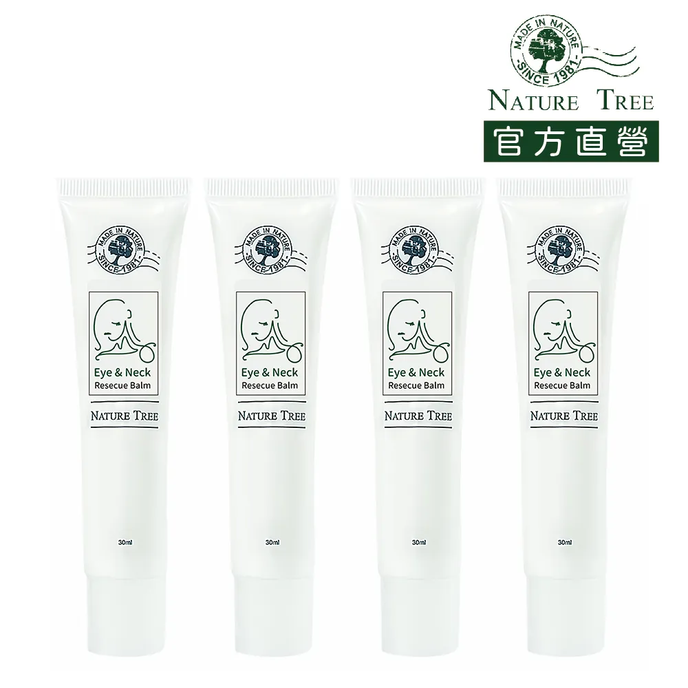 Nature Tree 賦活黃金乳霜(30ml)【小三美日】D462746 歷史價格詳細信息