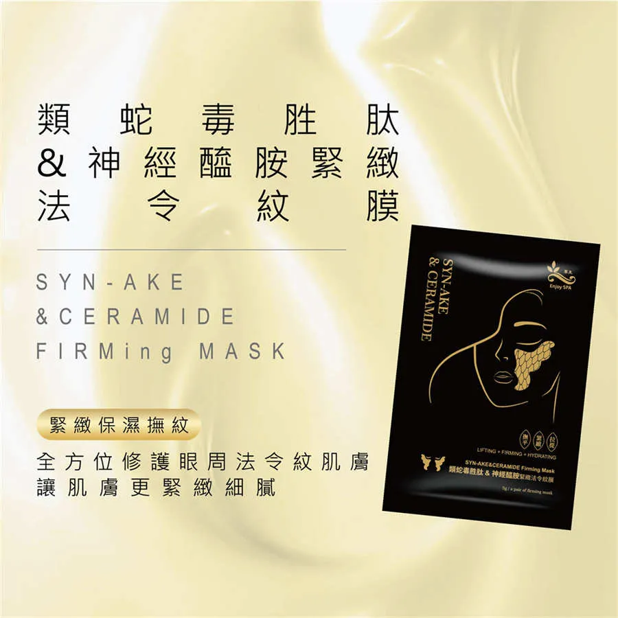 尊胜佛母心咒貼纸密宗咒語防水不干膠買10送1(如需大量訂購客戶另議) 歷史價格詳細信息