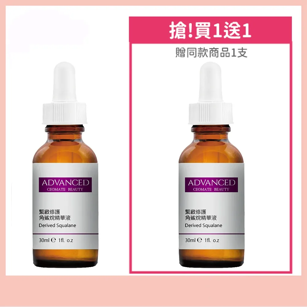 緊緻修護【綠藤生機】無乳液緊緻修護組 (活萃修護精華露 30ml+綠色海洋精華油 30ml)  啟動有生命力的補水機制 歷史價格詳細信息