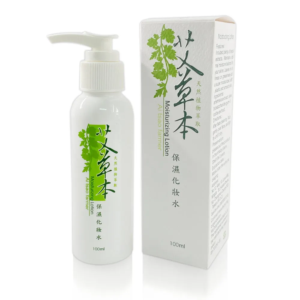 艾草本-滋養乳液(清爽型)(很天然的乳液,淡淡的清香滋養您的肌膚)*李媽媽艾草之家* 歷史價格詳細信息