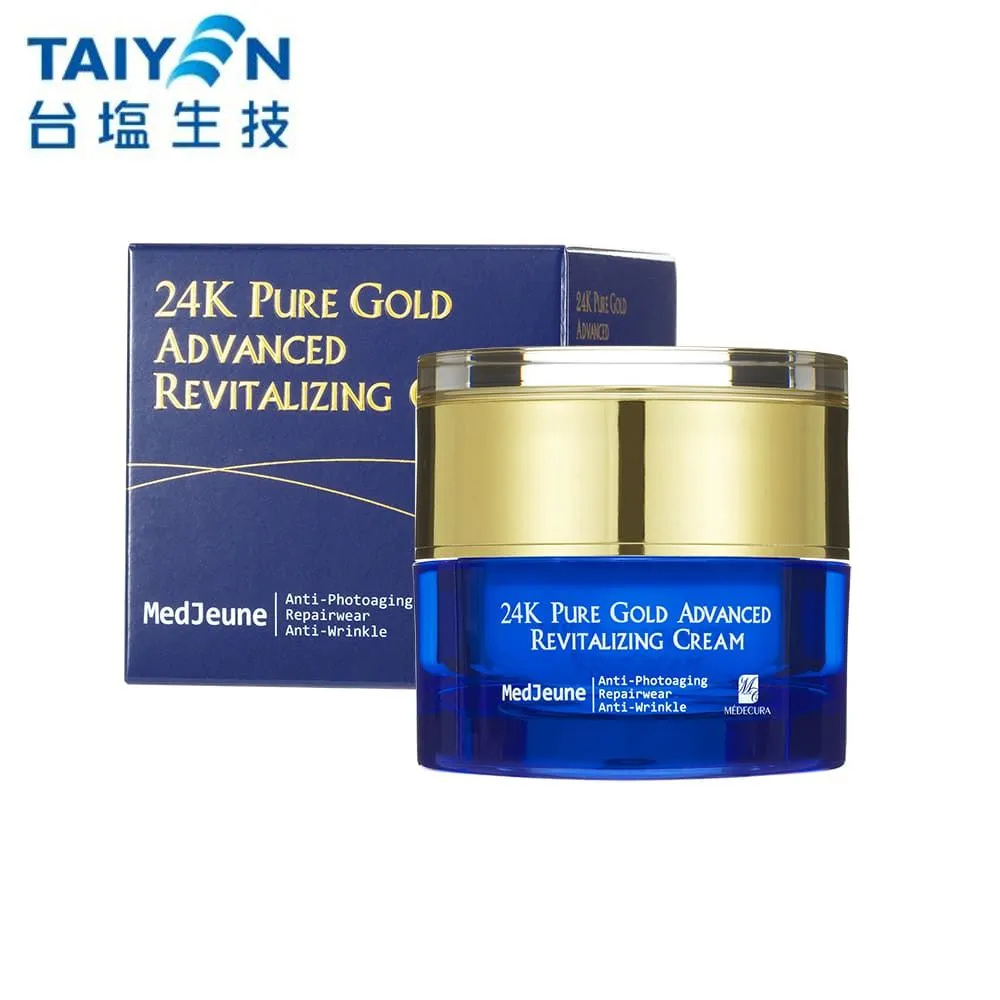 【台鹽生技】24K金箔花秘修護霜30ml -3入組 歷史價格詳細信息
