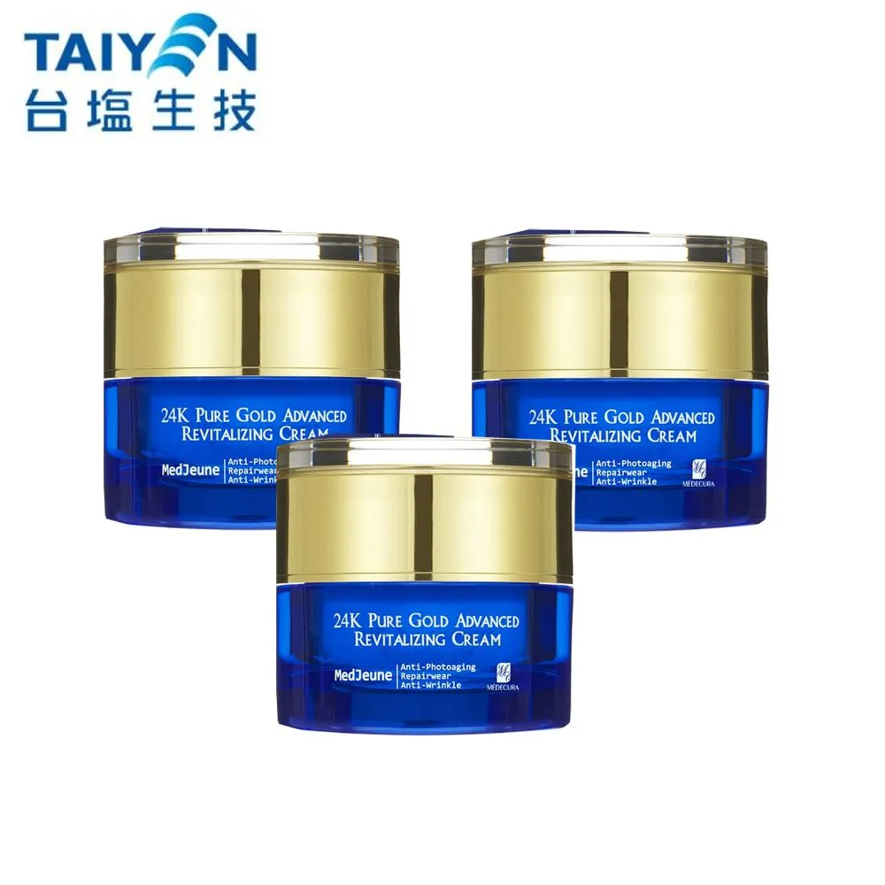 【台鹽生技】24K金箔花秘修護霜30ml -3入組 歷史價格詳細信息