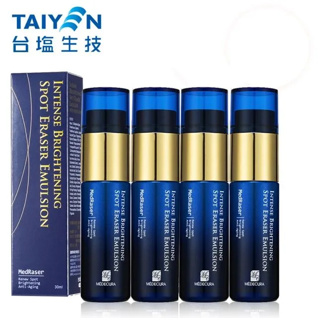 台鹽生技MED極萃C60原晶修護凝霜-50ml/瓶x3瓶 歷史價格詳細信息