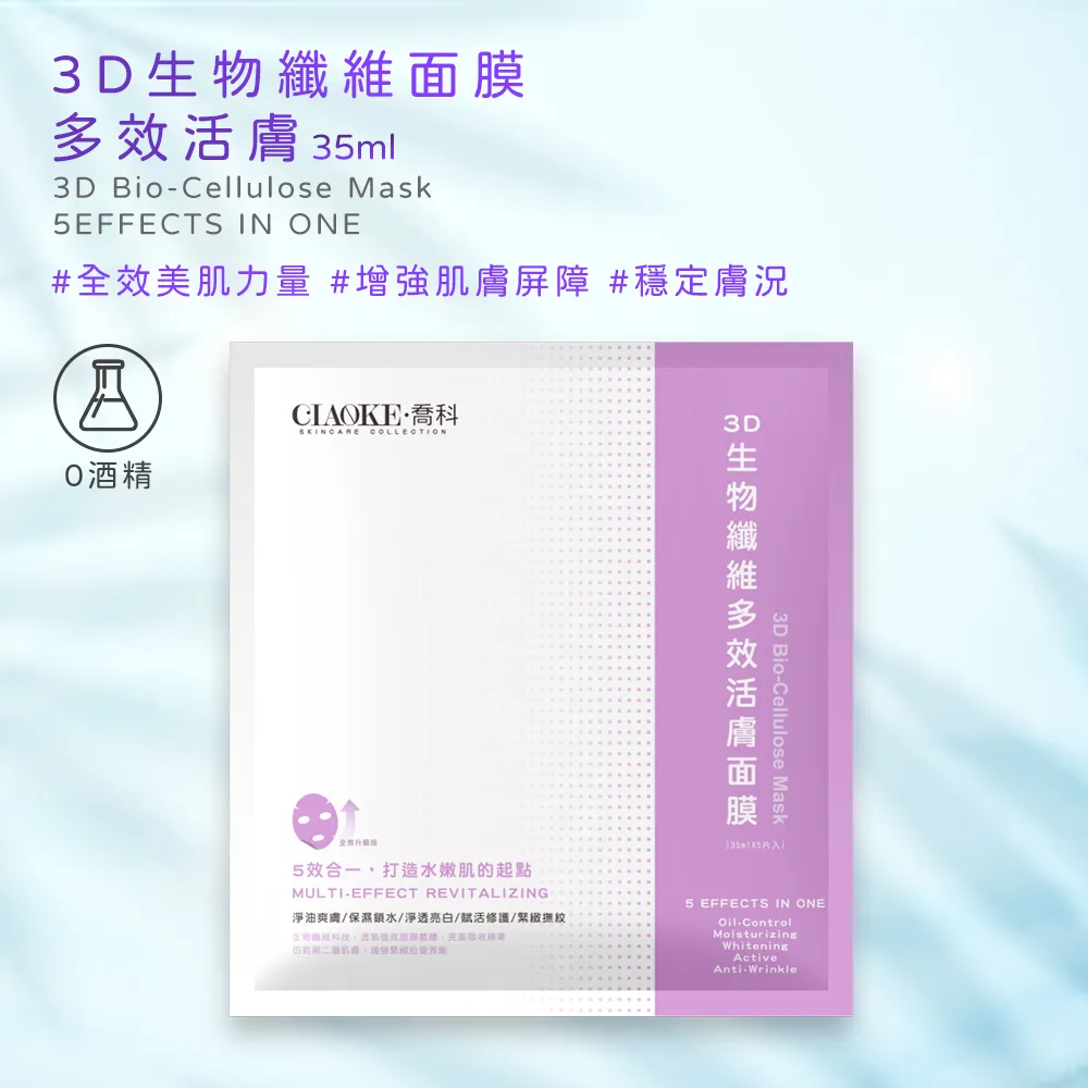 喬科玫瑰純露角質調理慕斯120ml 歷史價格詳細信息
