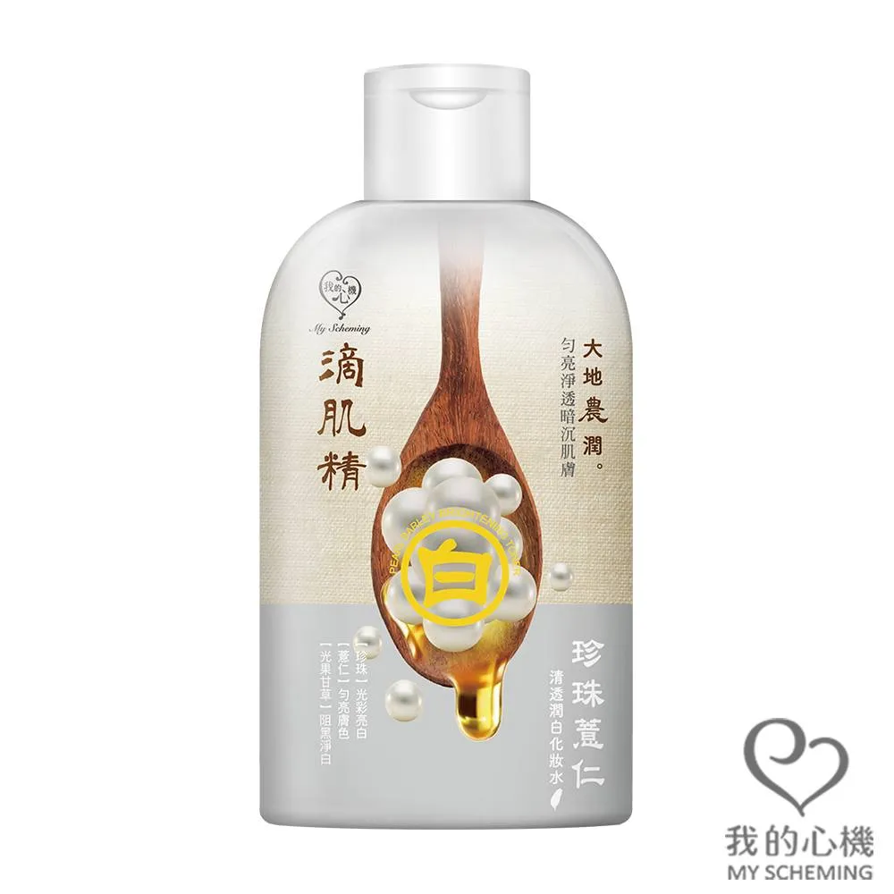 大地農潤極潤鮮萃蜂蜜蘆薈保濕面膜（盒裝5入） 歷史價格詳細信息