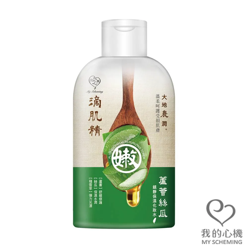 我的心機 蘆薈絲瓜農情補水修護面膜5入 歷史價格詳細信息