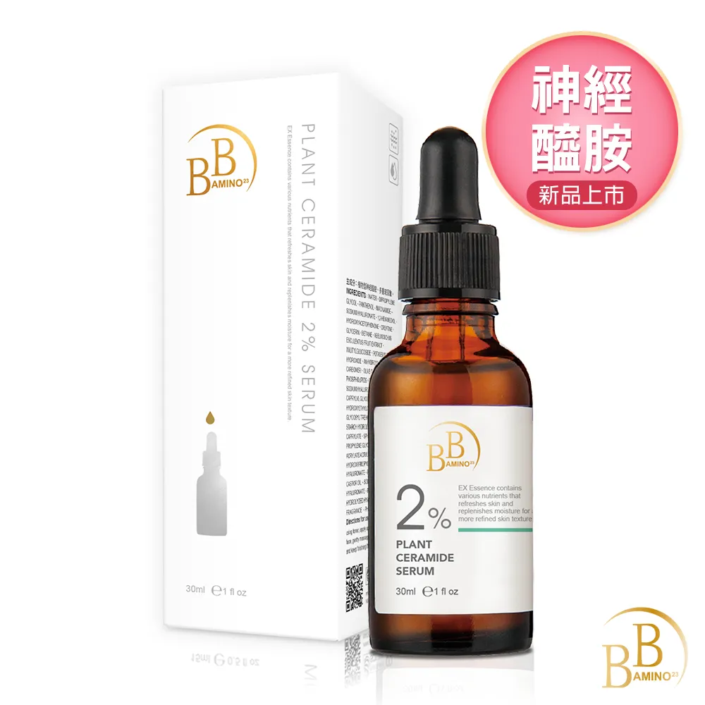 我的心機 BB 6%維他命B3+水楊酸調理精華15ml 歷史價格詳細信息