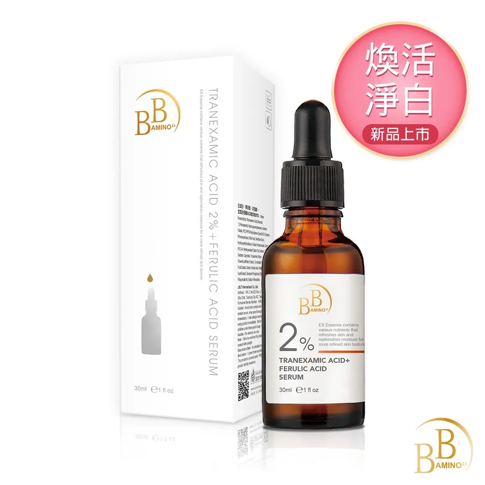 【BB Amino】淨透煥膚調理組 (2%雨林激光果煥白精華水+18%杏仁酸精華+6%B5積雪草修護精華) 歷史價格詳細信息