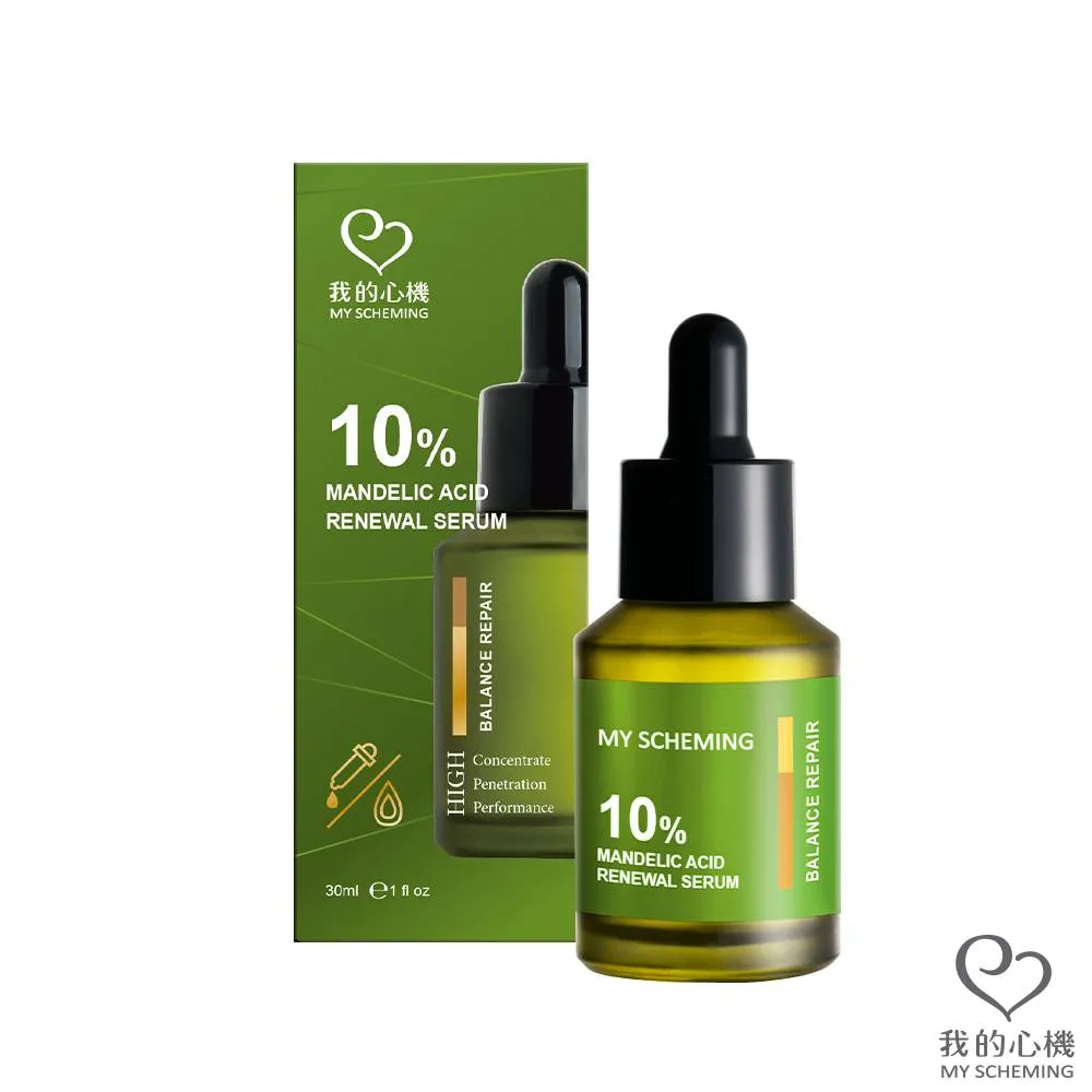 我的心機10%積雪草賦活鎖水精華30ml 歷史價格詳細信息