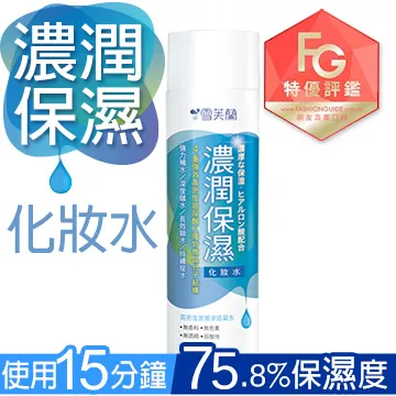 【雪芙蘭】濃潤保濕化妝水200ml 歷史價格詳細信息