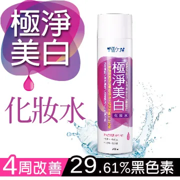 雪芙蘭極淨美白乳液 145ml 【大潤發】 歷史價格詳細信息