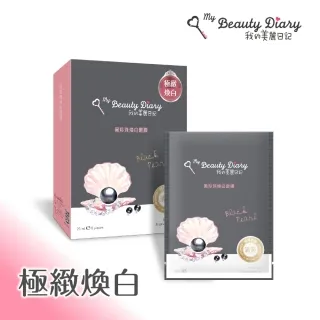 我的美麗日記 美白透光蘆薈保濕面膜30片組 歷史價格詳細信息