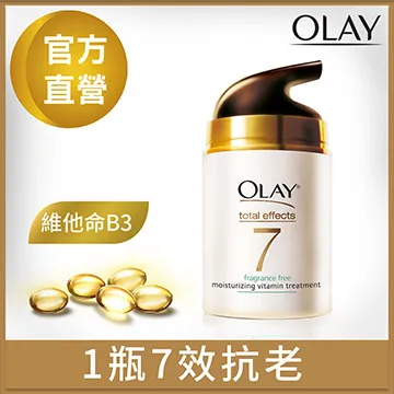 歐蕾 OLAY 多元修護 粉嫩氣色霜50g -送OLAY 新生高效護膚霜14g 歷史價格詳細信息
