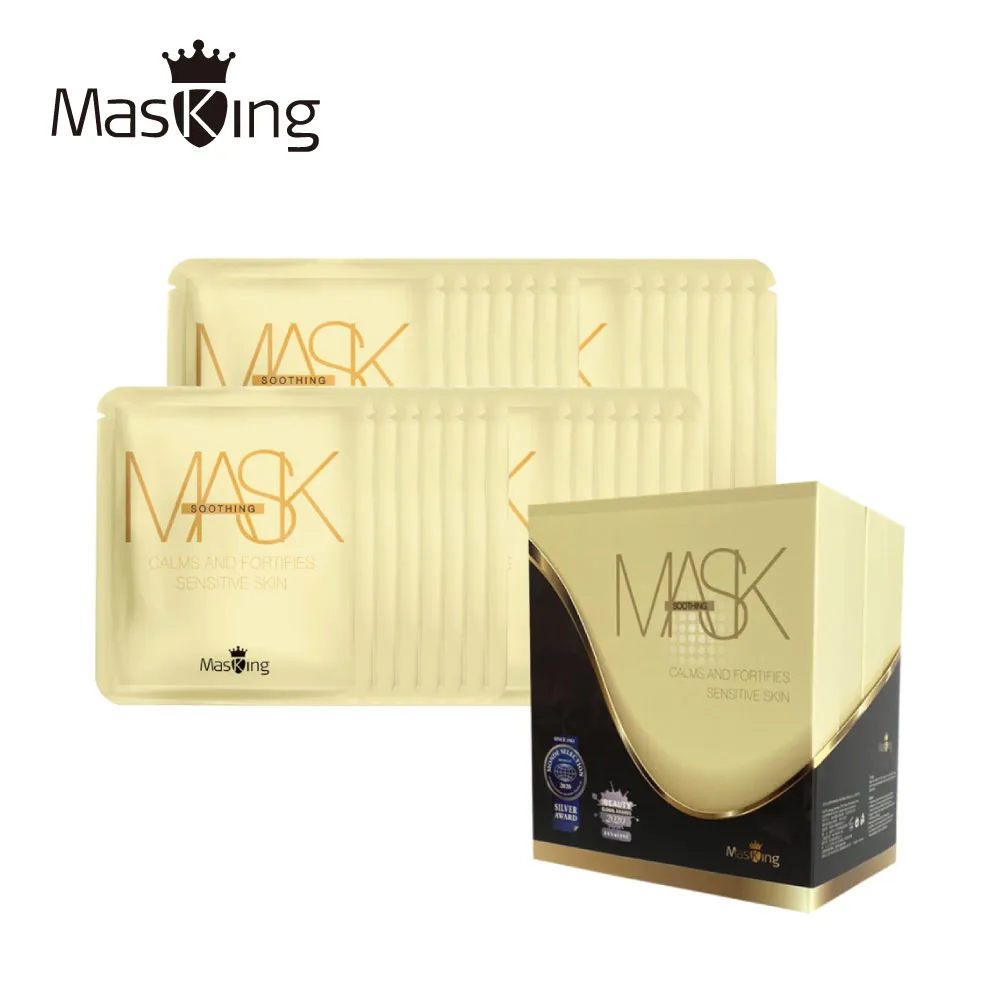 【Masking膜靚】極度舒敏鎮定面膜7片 敏弱肌 洋甘菊 舒緩 保濕 敏感肌 玻尿酸面膜 安瓶面膜 舒敏面膜 MIT 歷史價格詳細信息